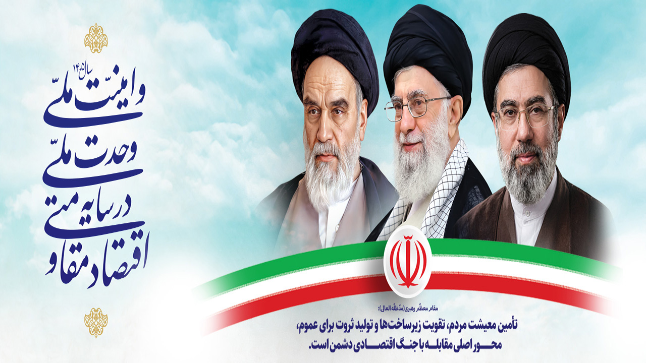 شعار1405