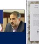 تقدیر دکتر عباس عبادی از دکتر علی صدیقی در راستای بهبود وضعیت شغلی پرستاران