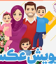 فراخوان پویش عکس