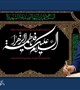 رئیس دانشگاه علوم پزشکی بم، طی پیامی فرارسیدن سالروز شهادت حضرت فاطمه الزهرا (س) را تسلیت گفت.