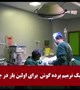 گامی مهم در ارتقاء خدمات درمانی جنوب شرق کشور