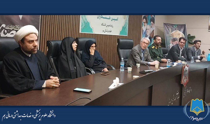 مراسم گرامیداشت سالگرد شهادت شهید جمهور آیت الله رییسی و همراهان گرانقدر ایشان