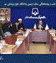 نشست وهماهنگی ستاد اربعین دانشگاه علوم پزشکی بم