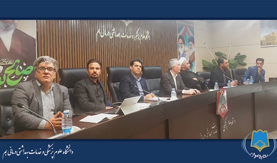 برگزاری وبینار کشوری ارزیابی روند اجرای «طرح پزشکی خانواده و نظام ارجاع» در دانشگاه های منتخب با معاون توسعه وزارت بهداشت