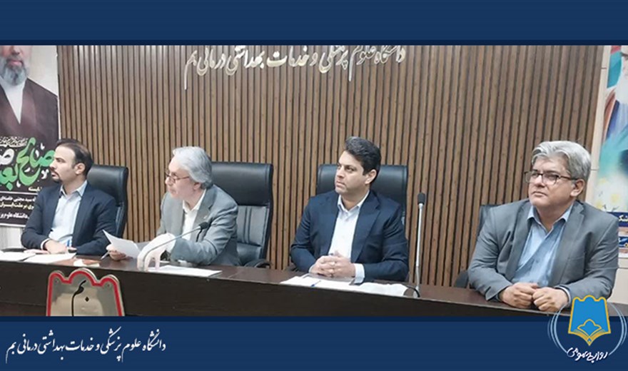 نشست وبیناری معاون توسعه مدیریت و منابع وزارت بهداشت، درمان و آموزش پزشکی با رؤسای دانشگاه‌های علوم پزشکی کشور