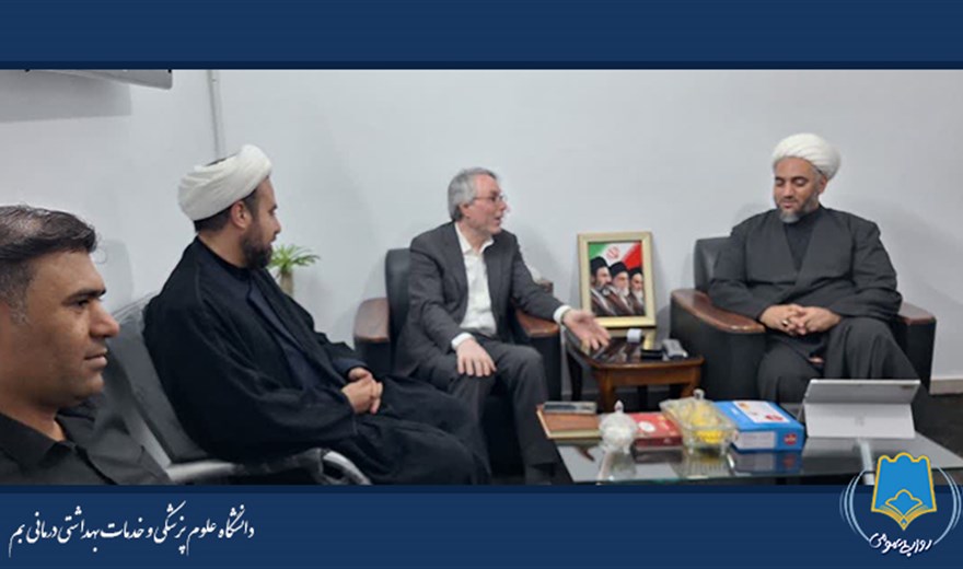شهرستان بم به عنوان شهر منتخب از سوی وزارت بهداشت در اجرای برنامه «پزشکی خانواده»