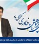پیام تبریک معاون تحقیقات و فناوری دانشگاه به مناسبت فرارسیدن هفته پژوهش و فناوری