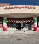 گزارش تصویری