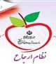 پادکست برنامه پزشکی خانواده و نظام ارجاع: گامی مهم در تحول نظام سلامت
