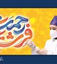نماهنگ روز پرستار